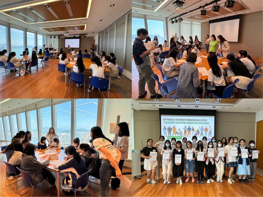 法國巴黎銀行 – 網絡安全 Hackathon 及 STEM 職涯分享